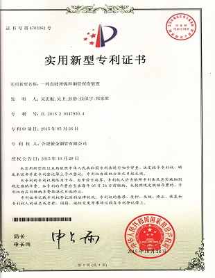 A flaw detection device for longitudinal submerged arc welded steel pipe