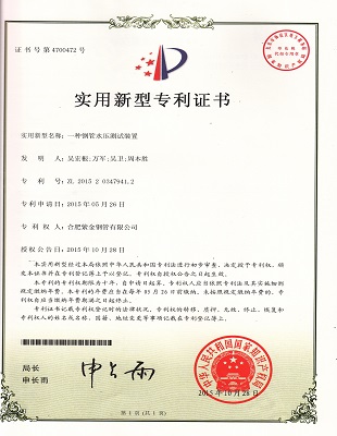 A water pressure testing device for steel pipe