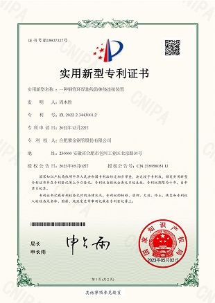 An anti winding connection device for steel pipe ring welding ground wire